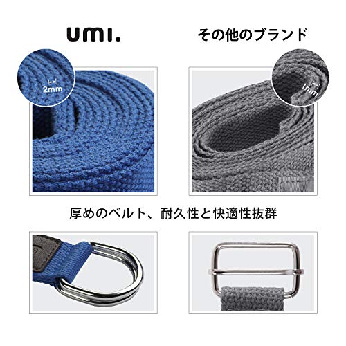 Amazon Brand - Umi - Yoga Belt Strap for Stretching Improving Flexibility with storage ring extra thick 2mm